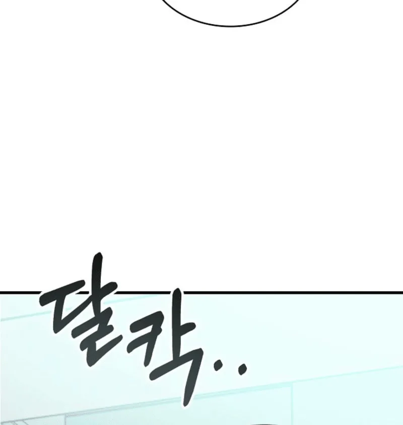 The Night of the Contracted Couple Chapter 2 page 102 - 