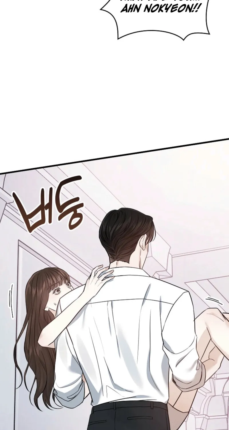 The Night of the Contracted Couple Chapter 2 page 114 - 