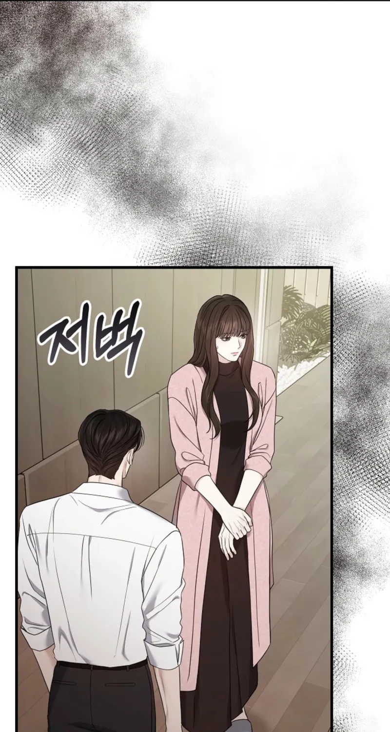 The Night of the Contracted Couple Chapter 2 page 51 - 