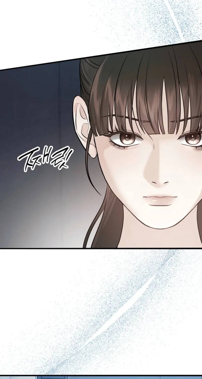 The Night of the Contracted Couple Chapter 2 page 10 - 