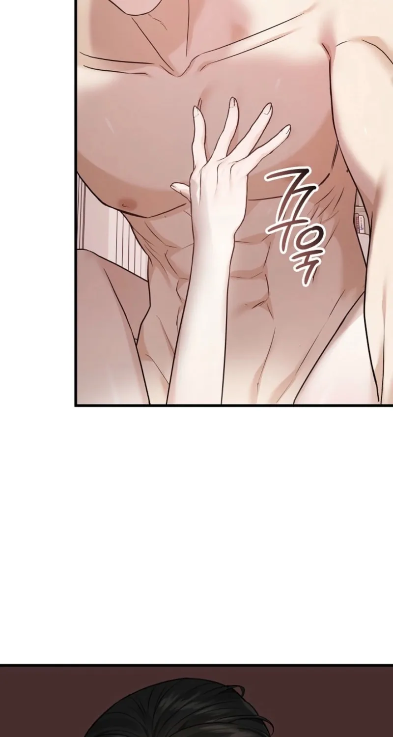 The Night of the Contracted Couple Chapter 3 page 4 - 