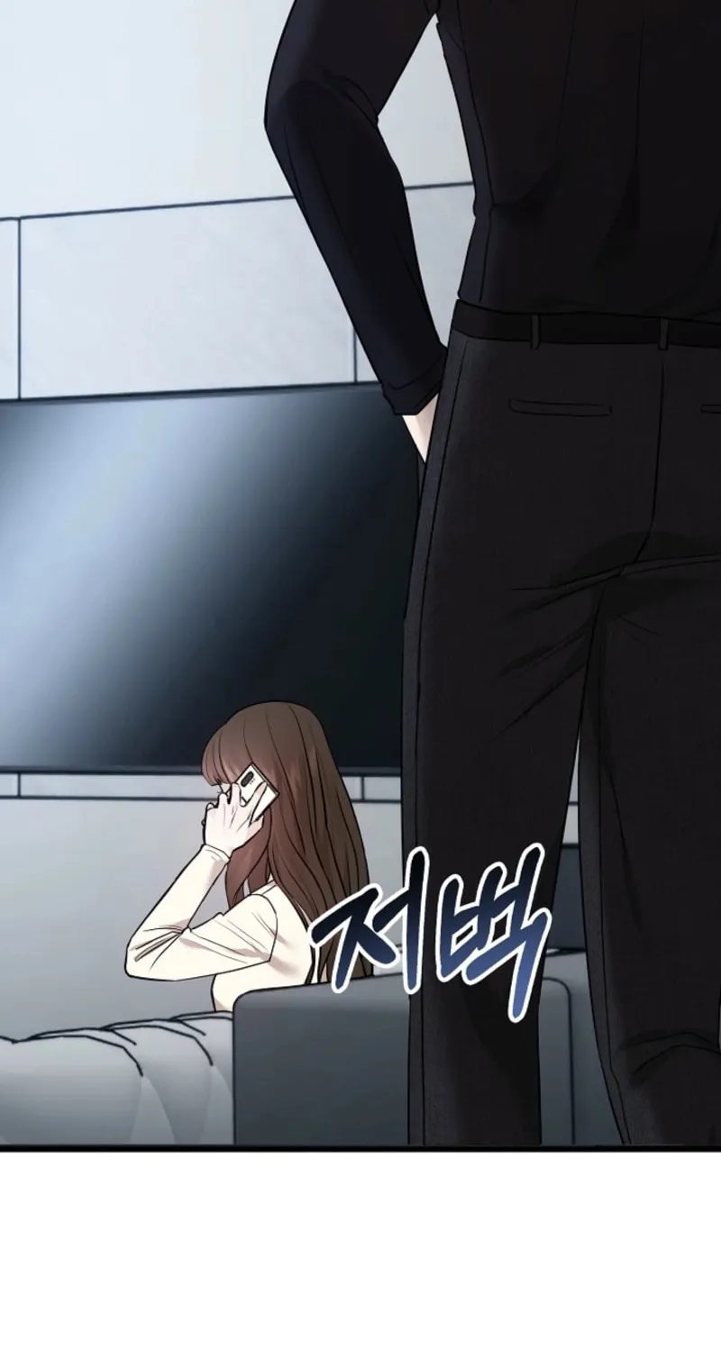The Night of the Contracted Couple Chapter 3 page 57 - 
