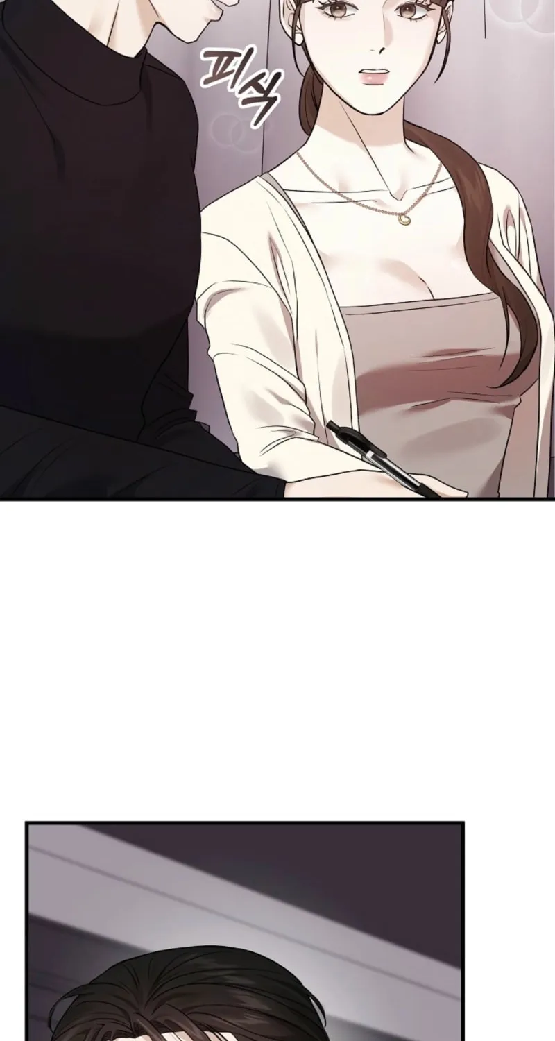 The Night of the Contracted Couple Chapter 3 page 77 - 