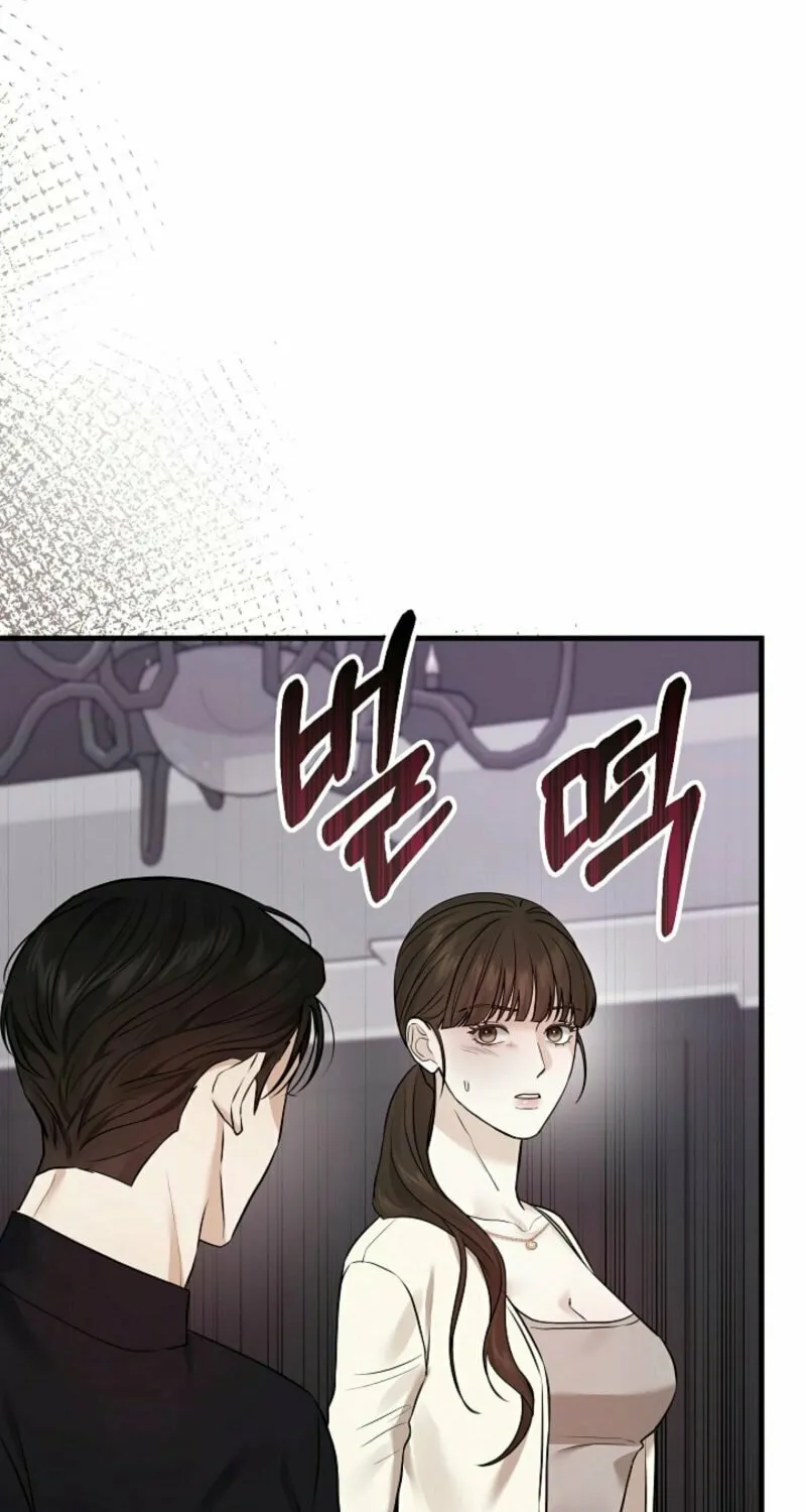 The Night of the Contracted Couple Chapter 3 page 93 - 