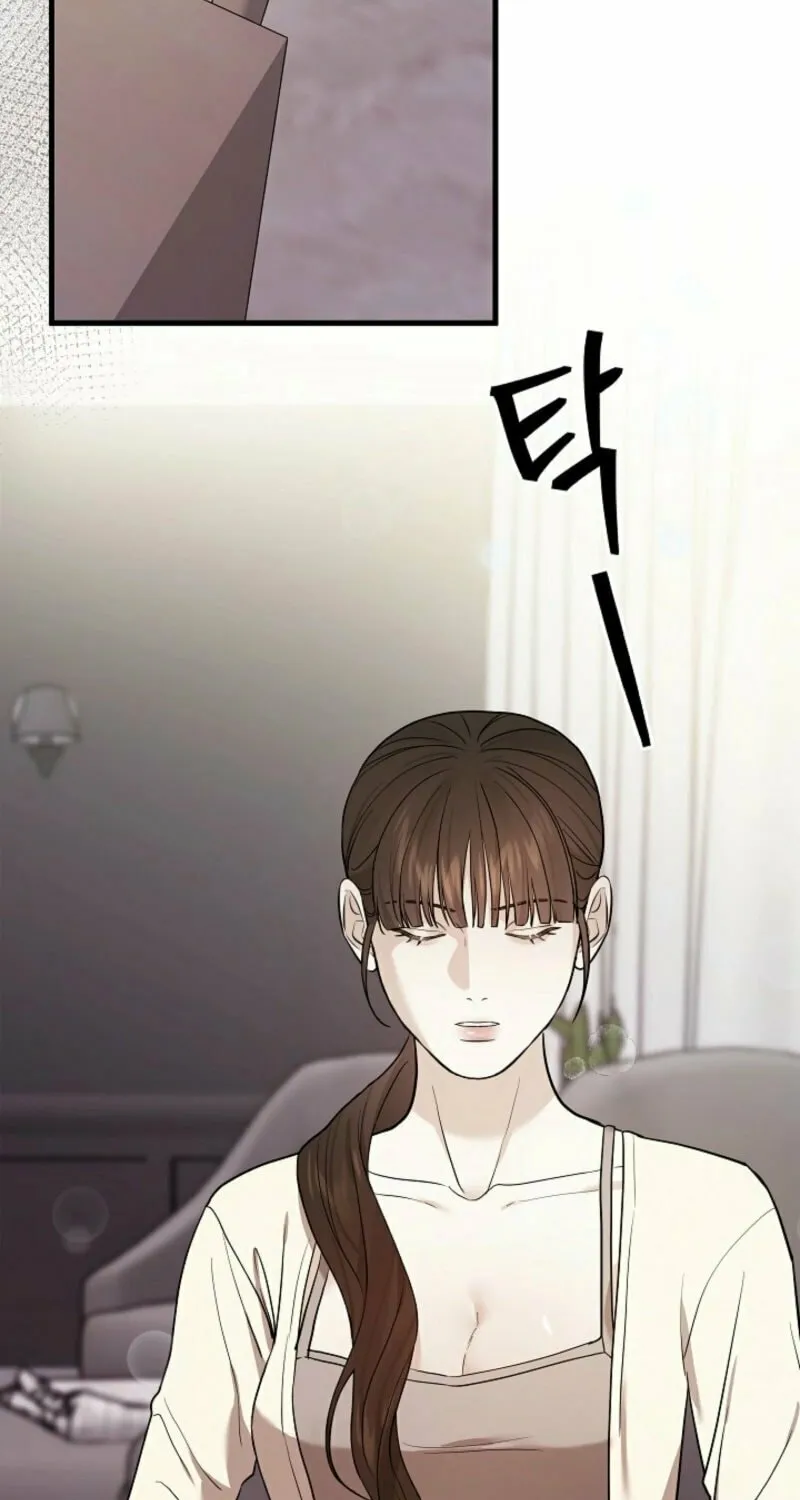 The Night of the Contracted Couple Chapter 4 page 11 - 