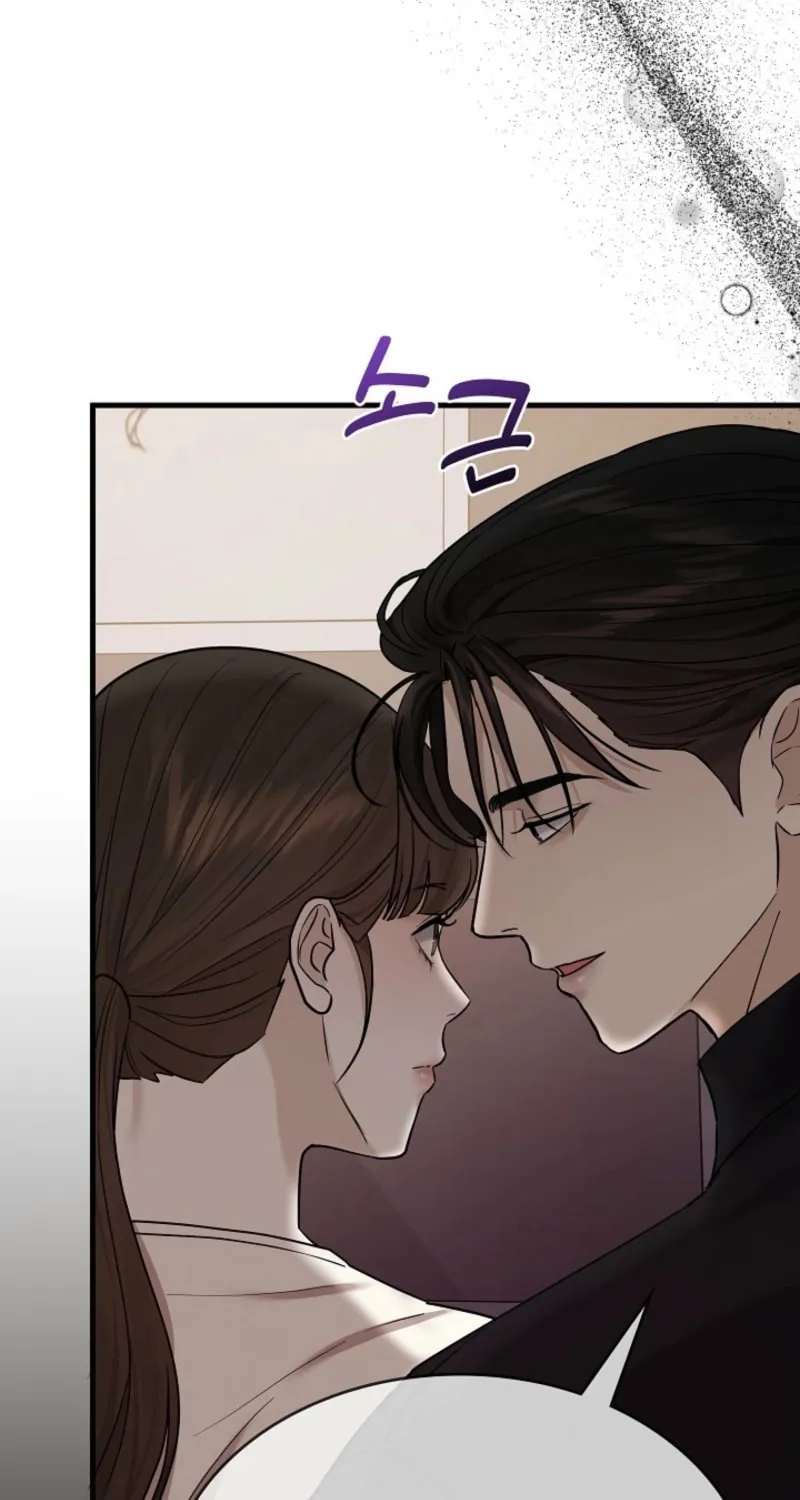 The Night of the Contracted Couple Chapter 4 page 18 - 