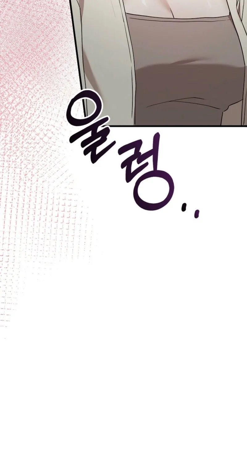 The Night of the Contracted Couple Chapter 4 page 30 - 