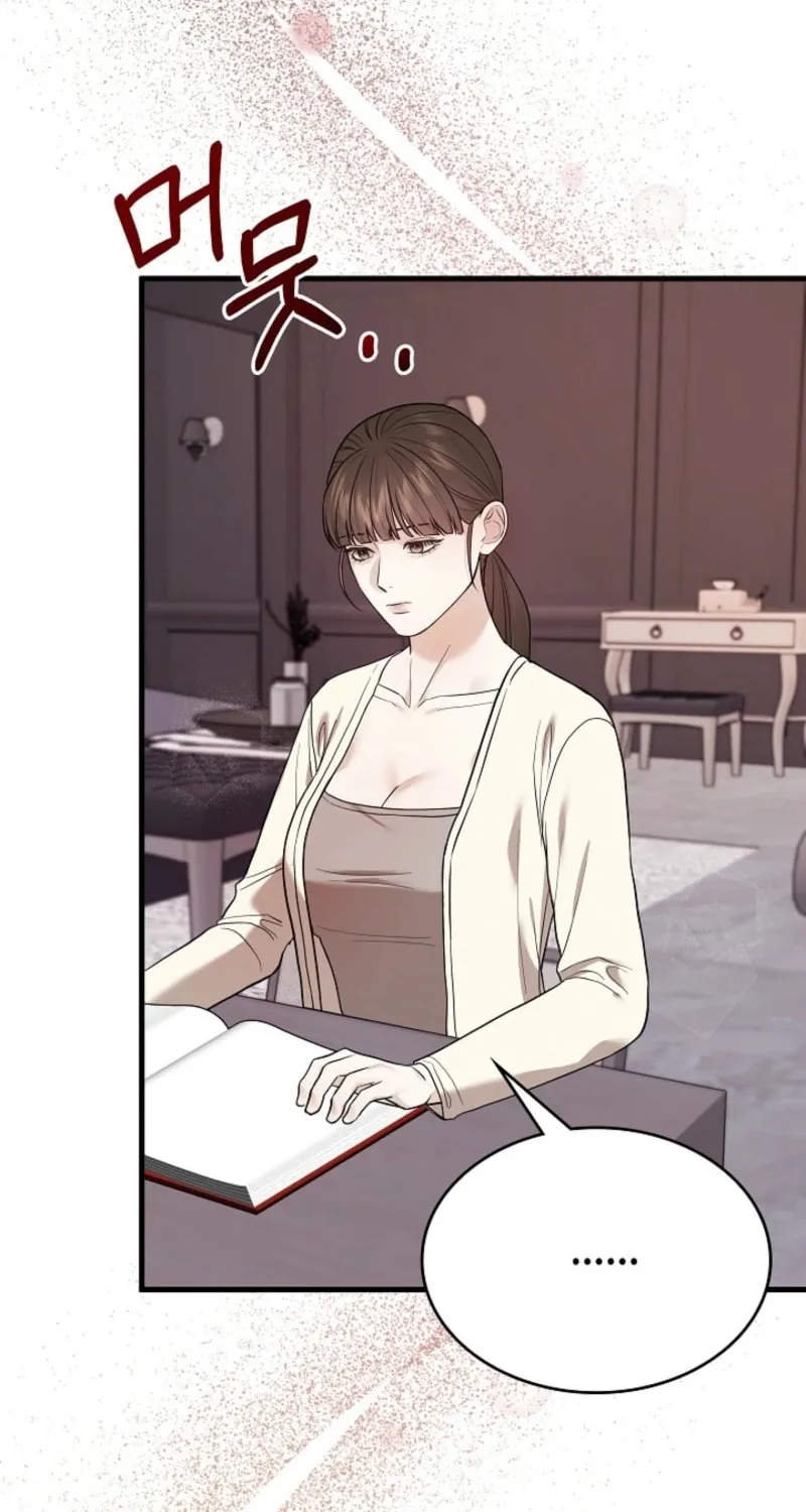 The Night of the Contracted Couple Chapter 4 page 59 - 