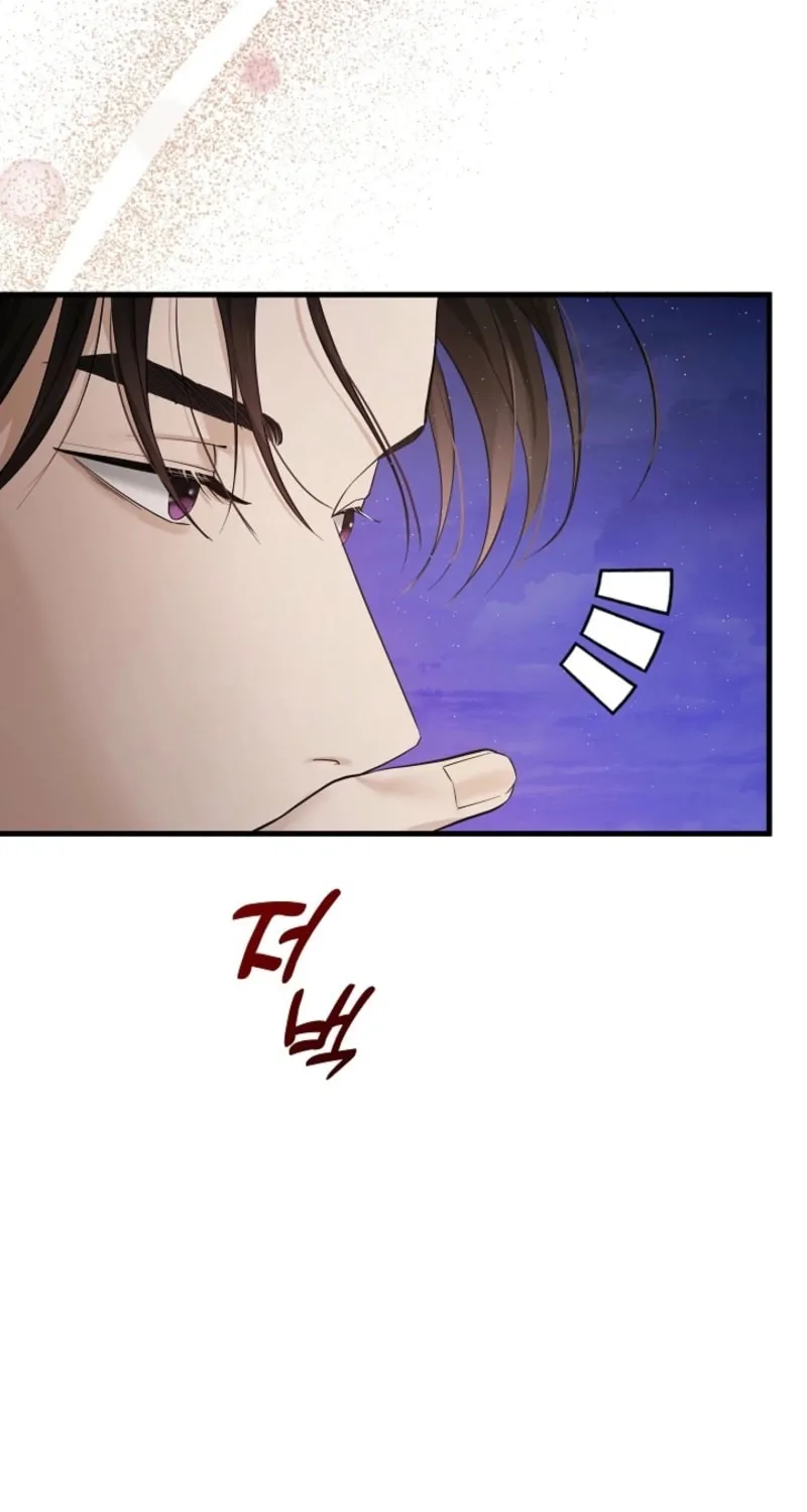 The Night of the Contracted Couple Chapter 4 page 60 - 