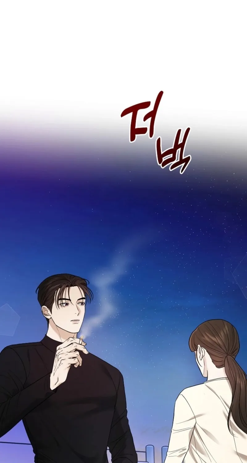 The Night of the Contracted Couple Chapter 4 page 61 - 