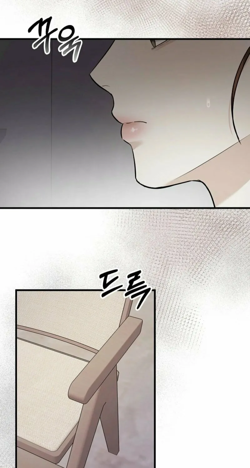 The Night of the Contracted Couple Chapter 4 page 10 - 