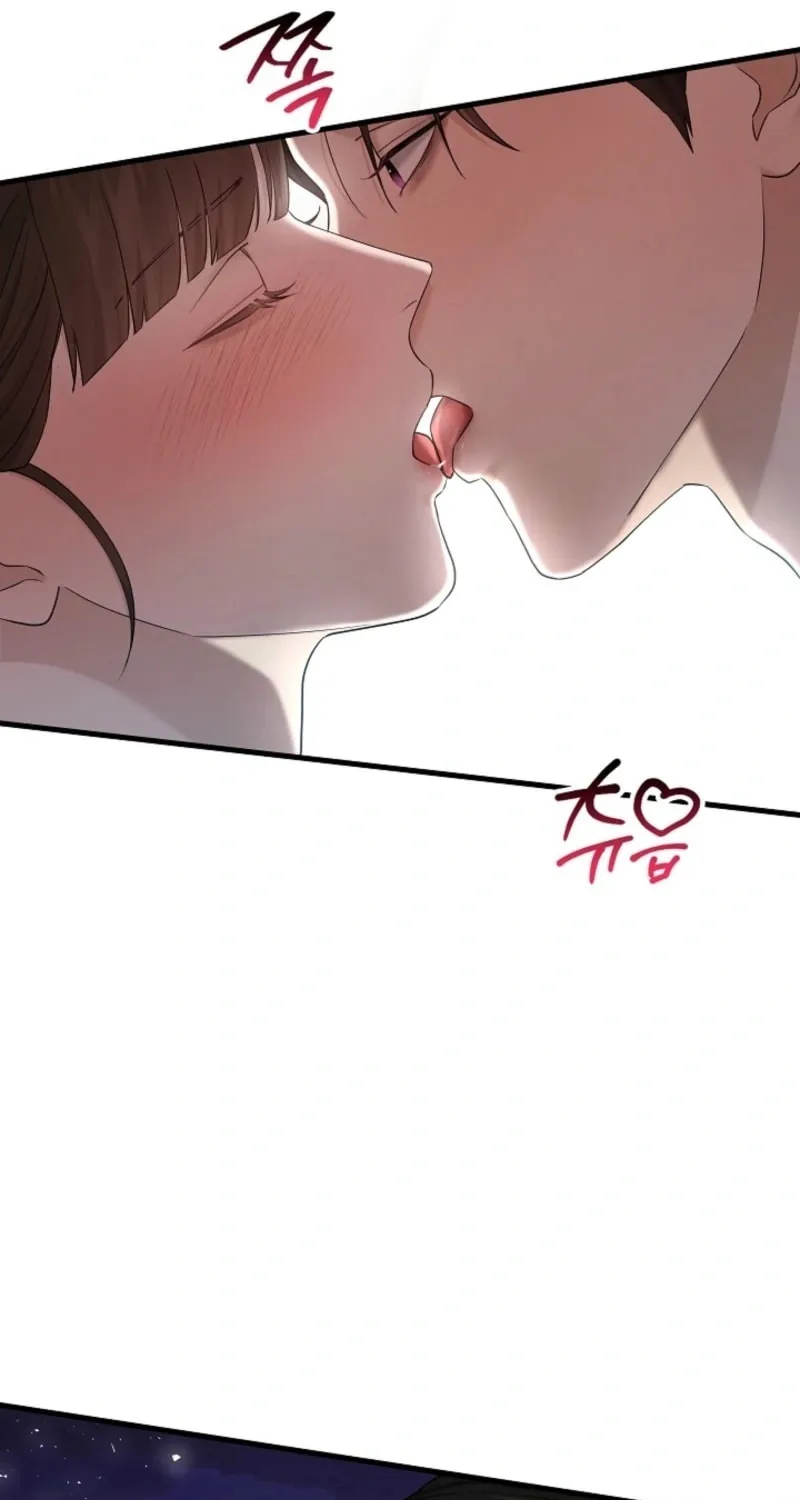 The Night of the Contracted Couple Chapter 5 page 5 - 