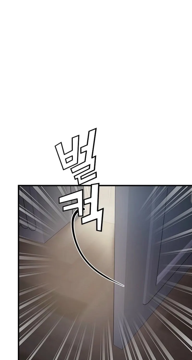 The Night of the Contracted Couple Chapter 5 page 41 - 