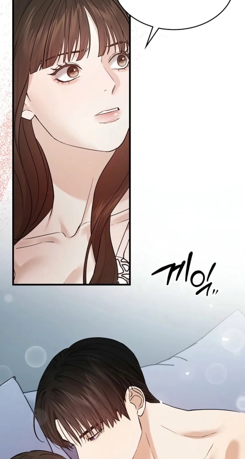 The Night of the Contracted Couple Chapter 5 page 76 - 