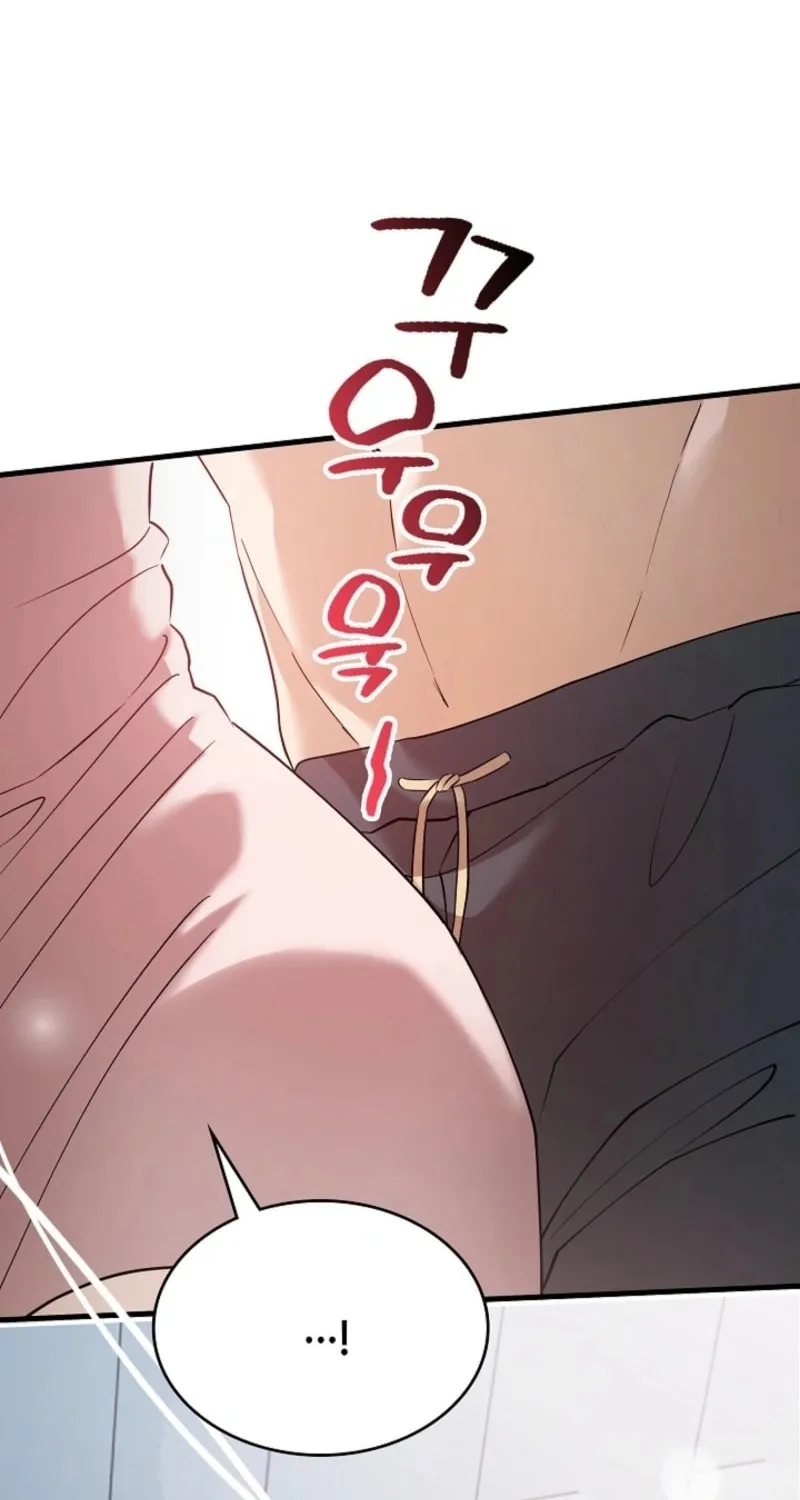 The Night of the Contracted Couple Chapter 5 page 78 - 