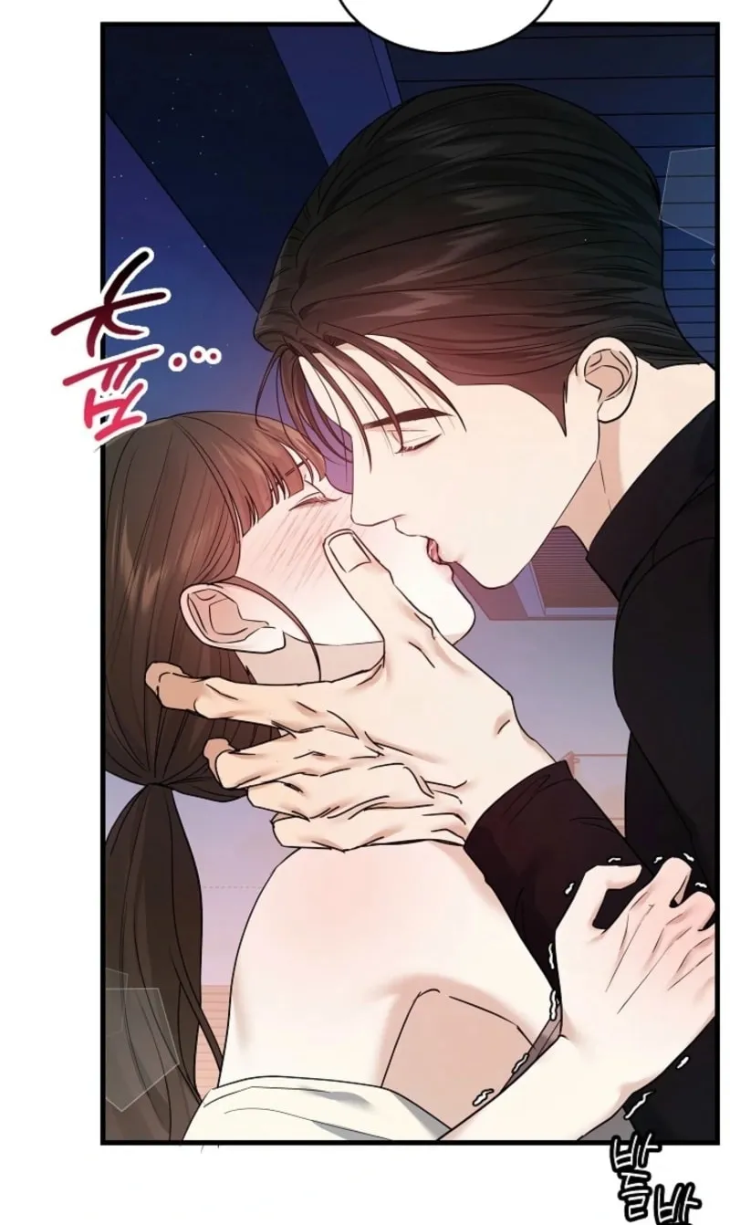 The Night of the Contracted Couple Chapter 5 page 10 - 