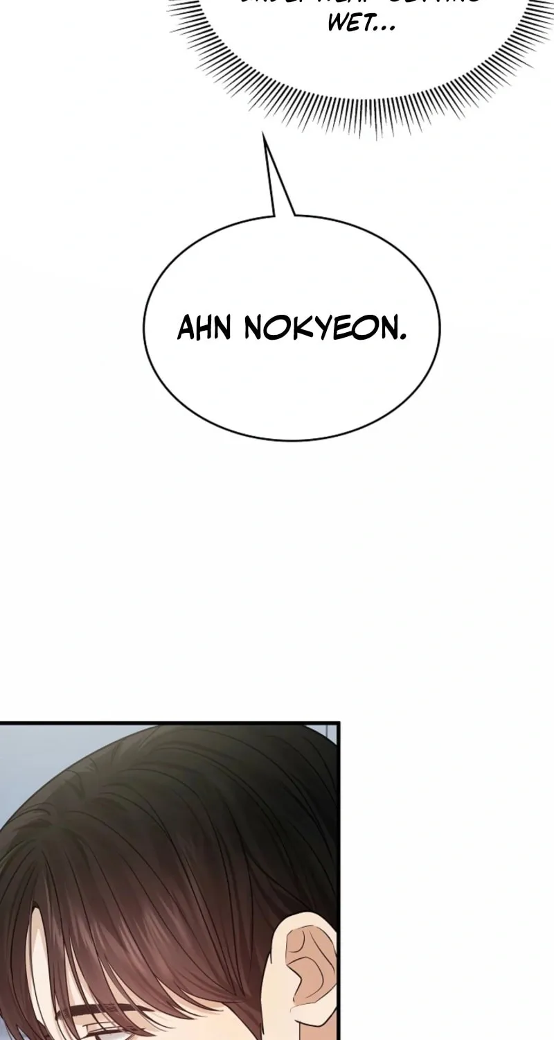 The Night of the Contracted Couple Chapter 5 page 93 - 