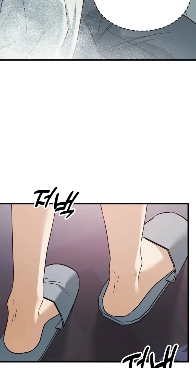 The Night of the Contracted Couple Chapter 6 page 11 - 