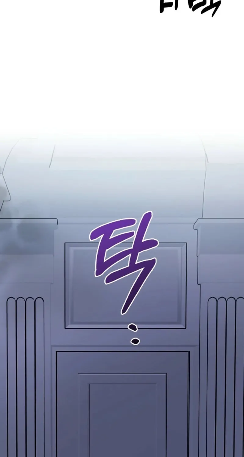 The Night of the Contracted Couple Chapter 6 page 12 - 