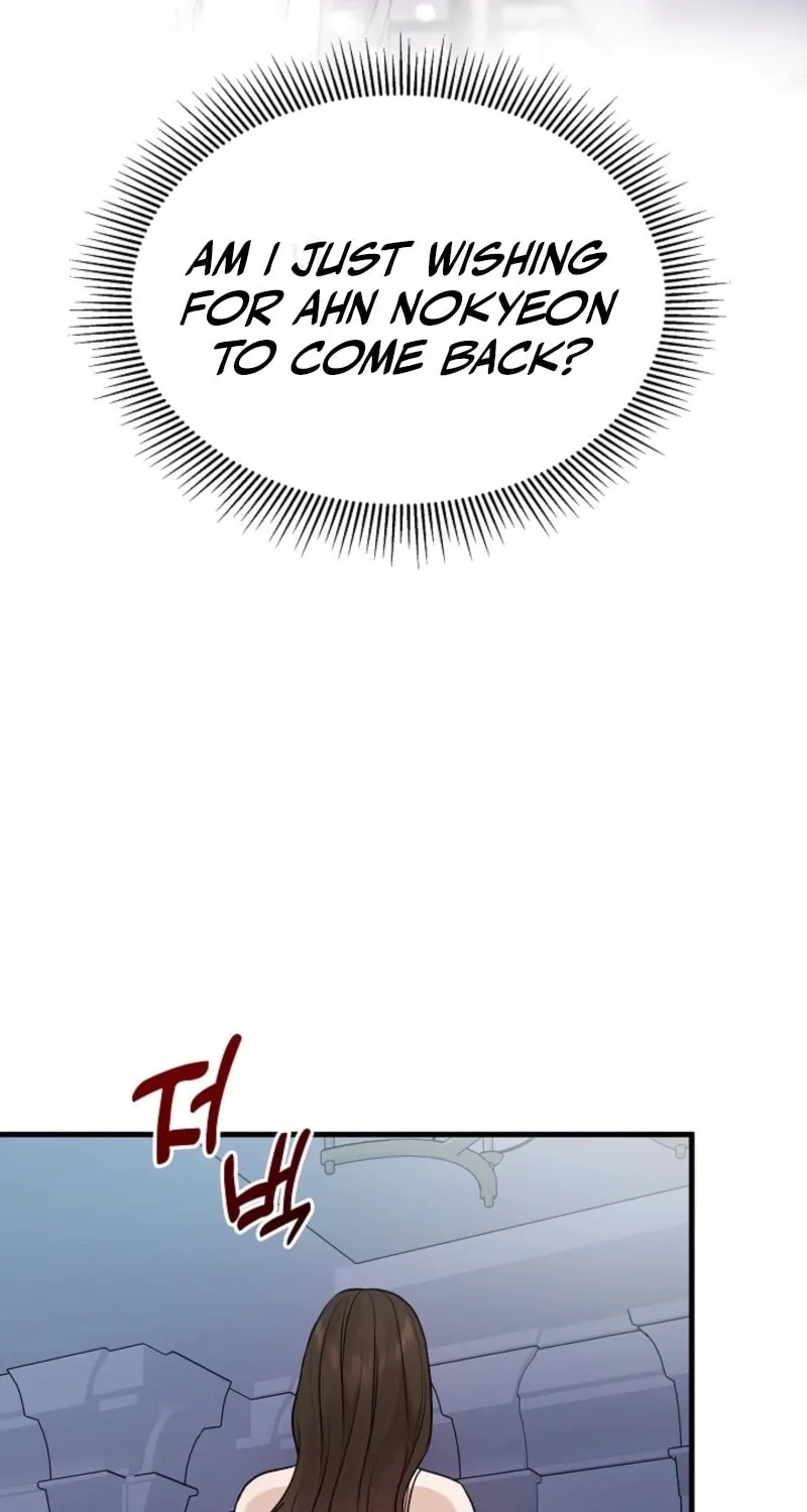 The Night of the Contracted Couple Chapter 6 page 18 - 