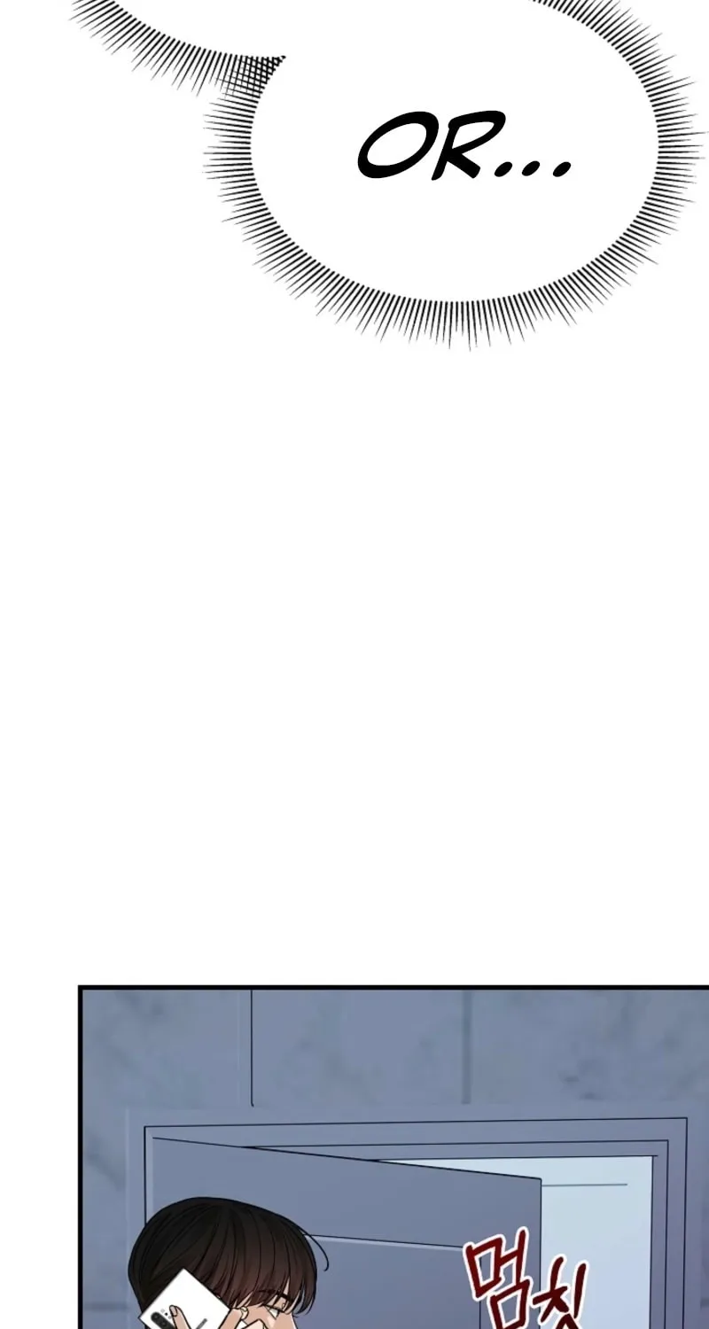 The Night of the Contracted Couple Chapter 6 page 23 - 