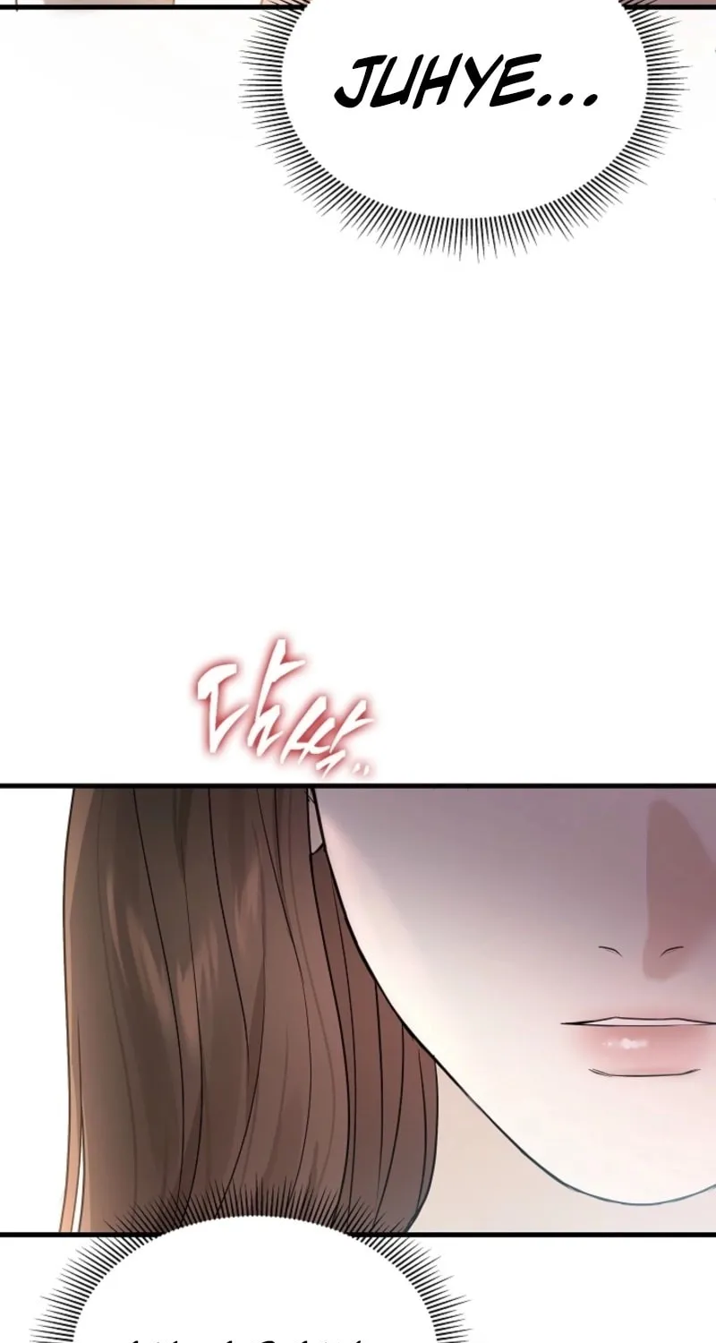 The Night of the Contracted Couple Chapter 6 page 29 - 