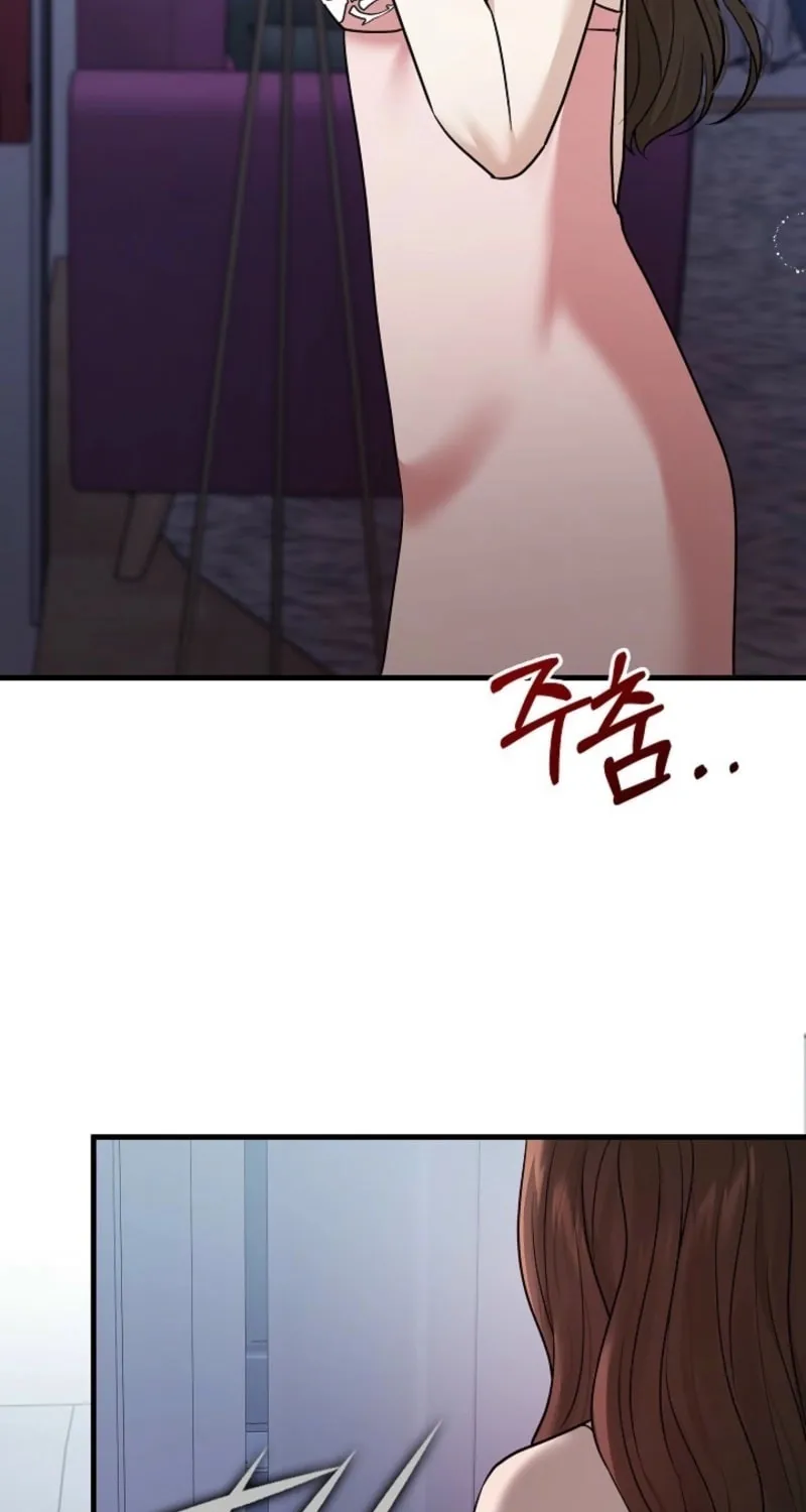 The Night of the Contracted Couple Chapter 6 page 33 - 