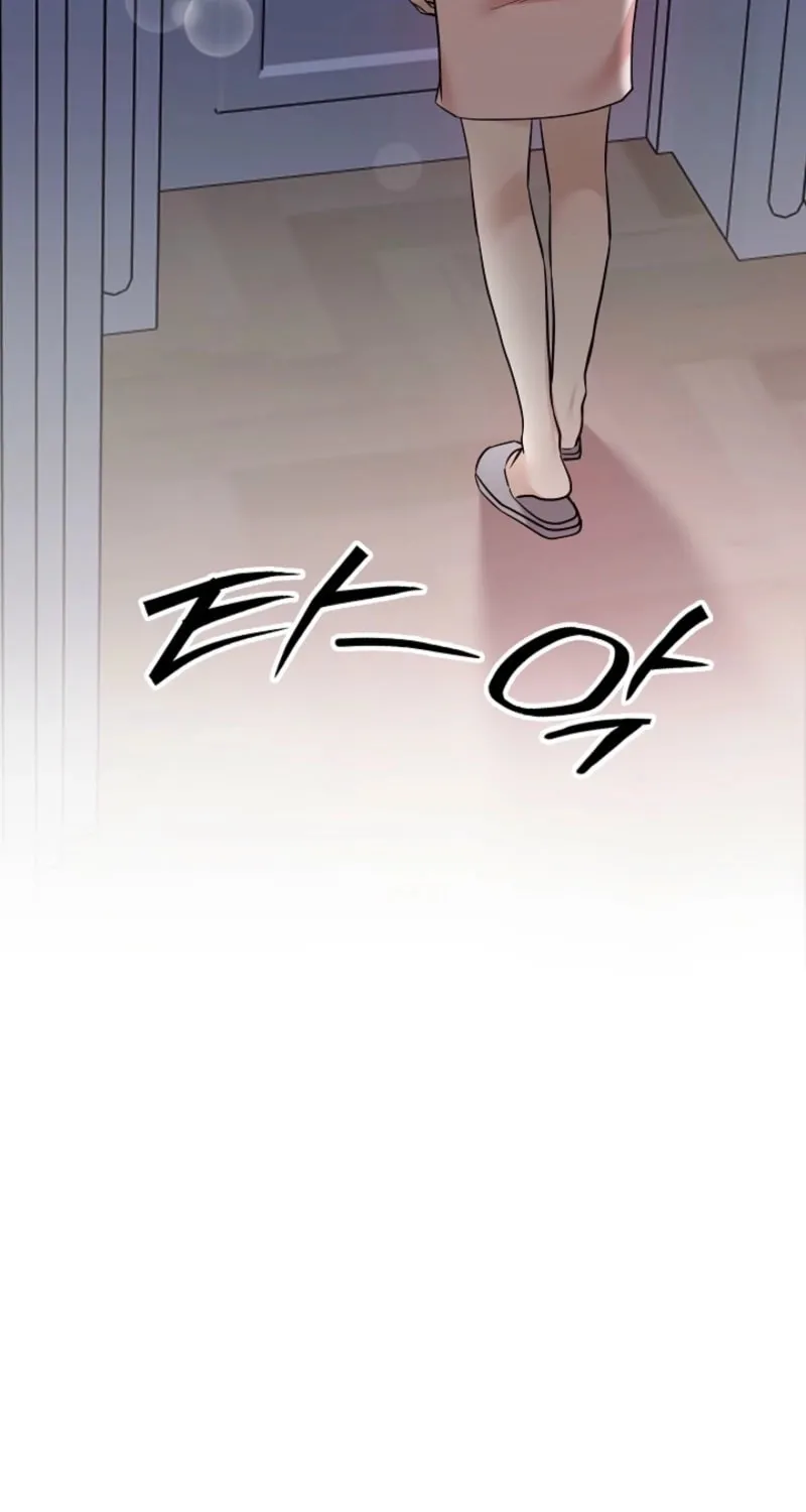 The Night of the Contracted Couple Chapter 6 page 35 - 