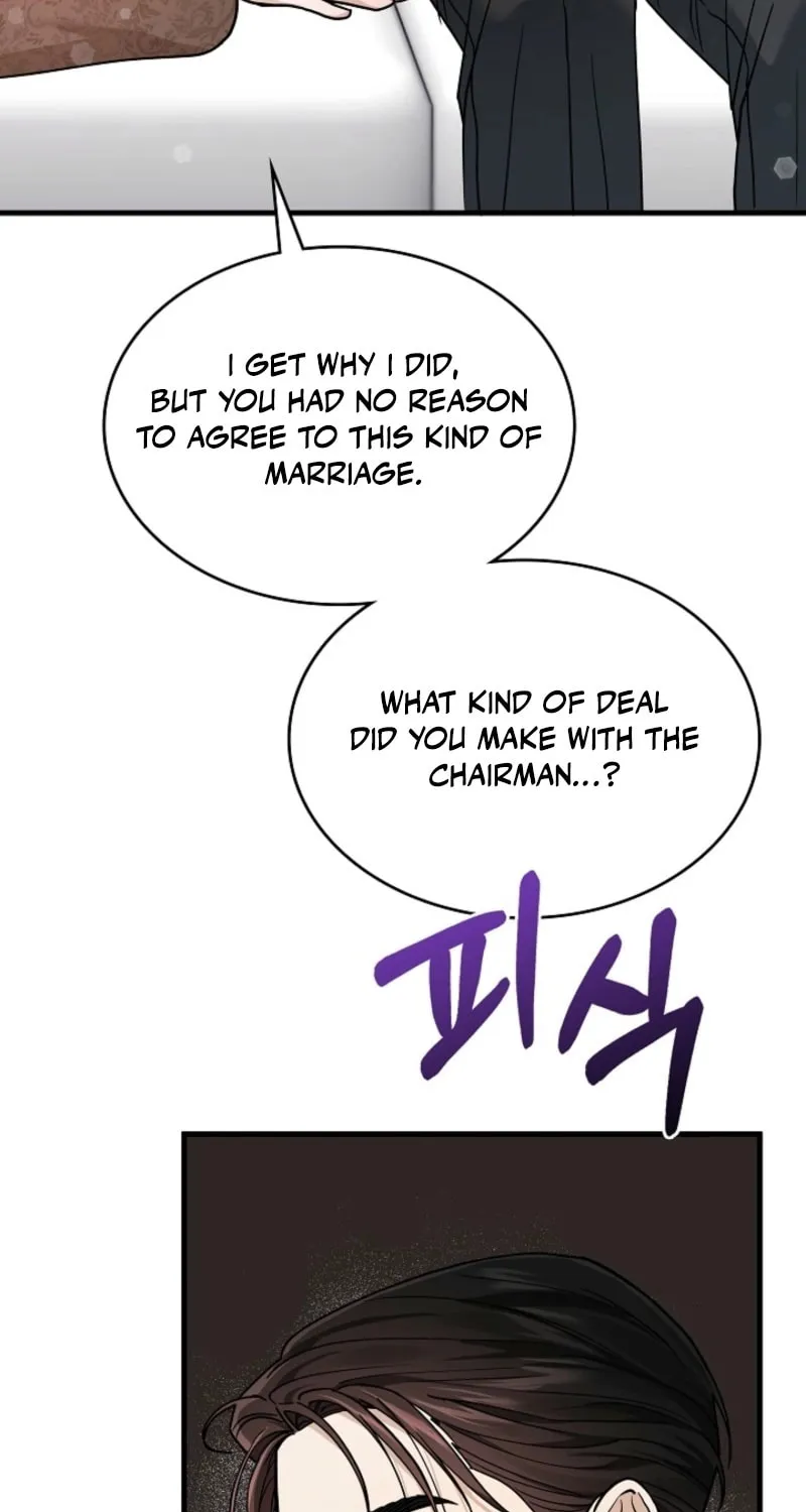 The Night of the Contracted Couple Chapter 7 page 13 - 