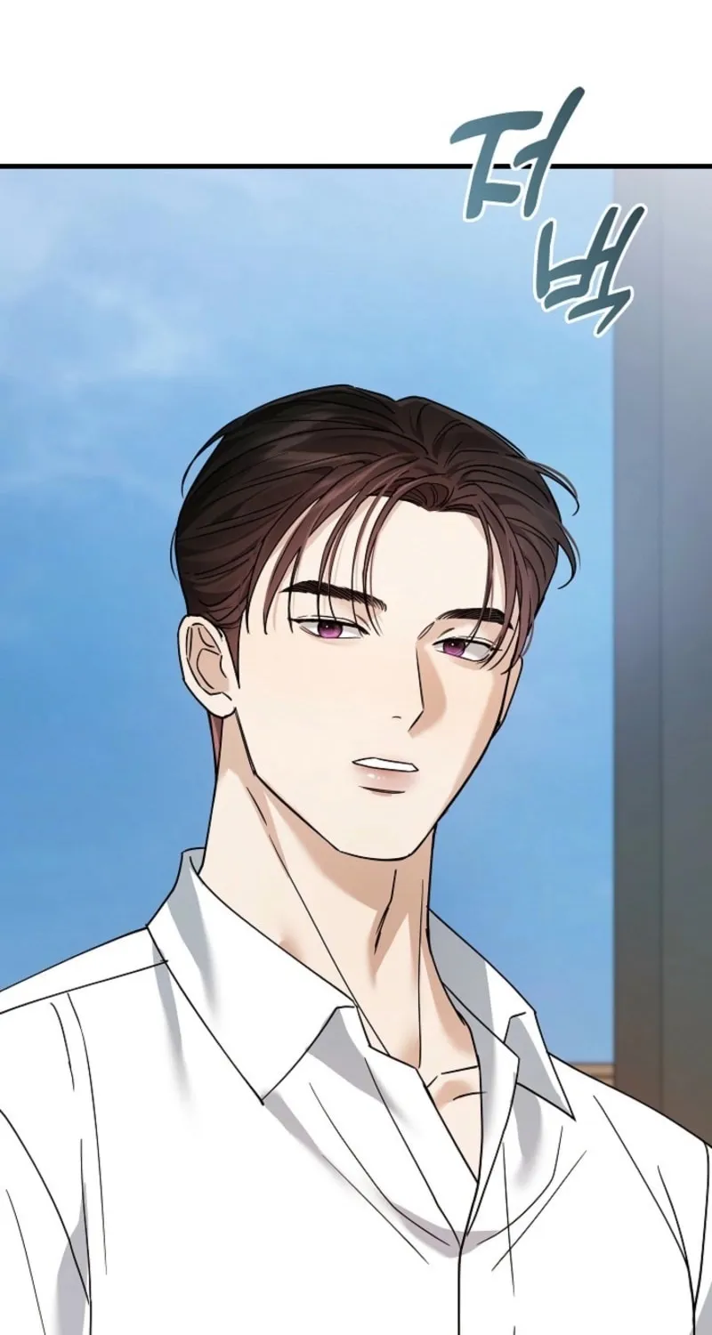 The Night of the Contracted Couple Chapter 7 page 69 - 