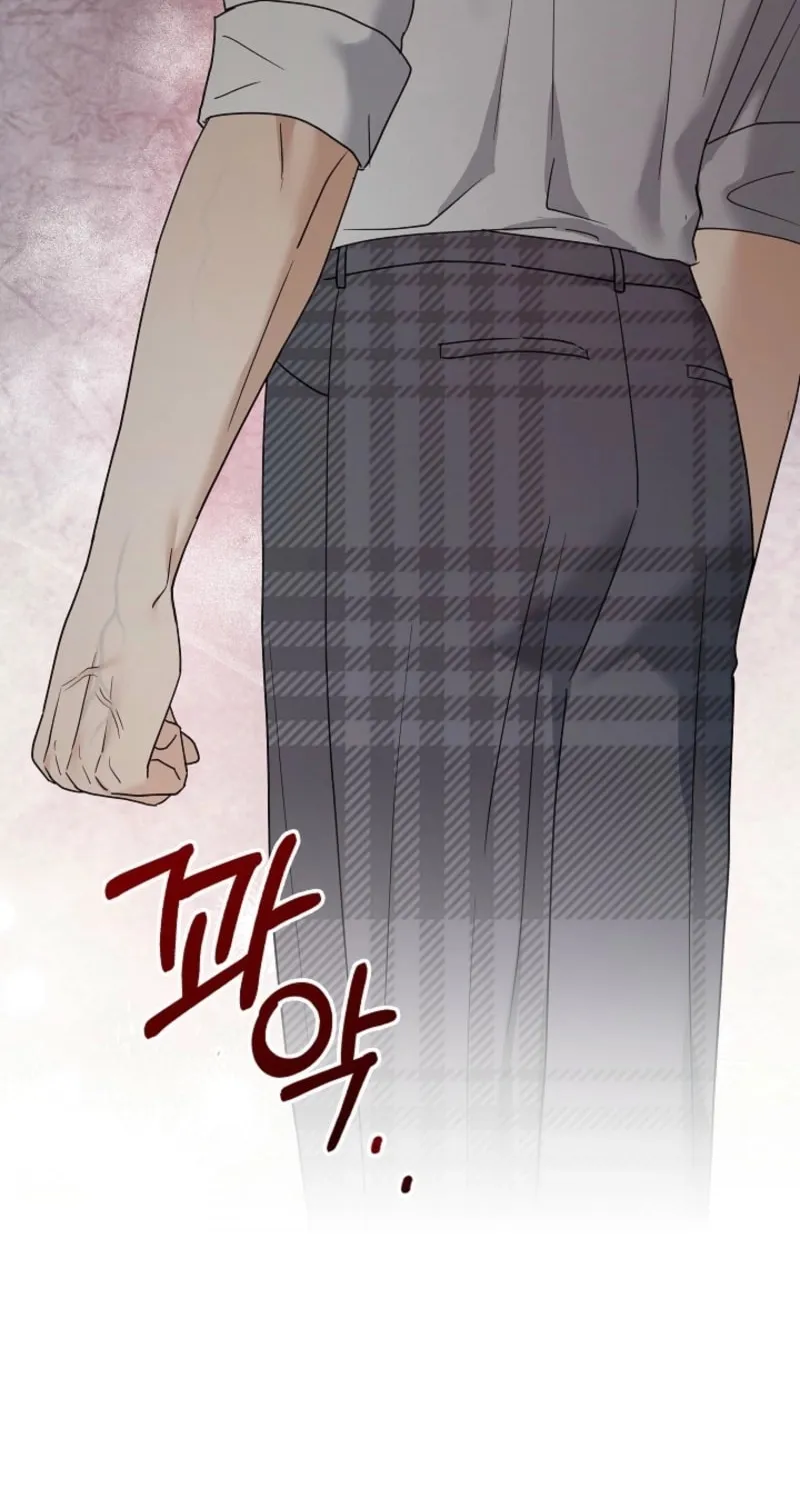 The Night of the Contracted Couple Chapter 7 page 79 - 