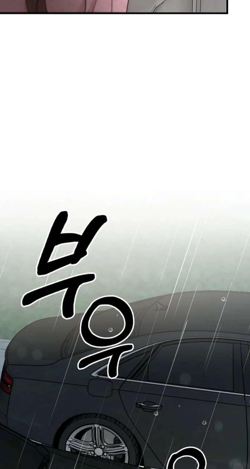 The Night of the Contracted Couple Chapter 7 page 93 - 