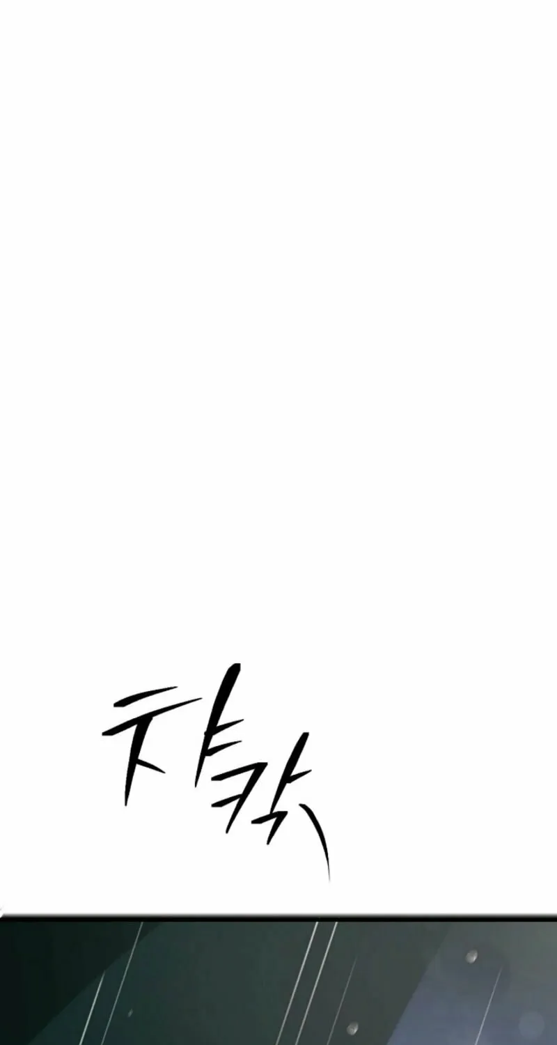The Night of the Contracted Couple Chapter 7 page 96 - 