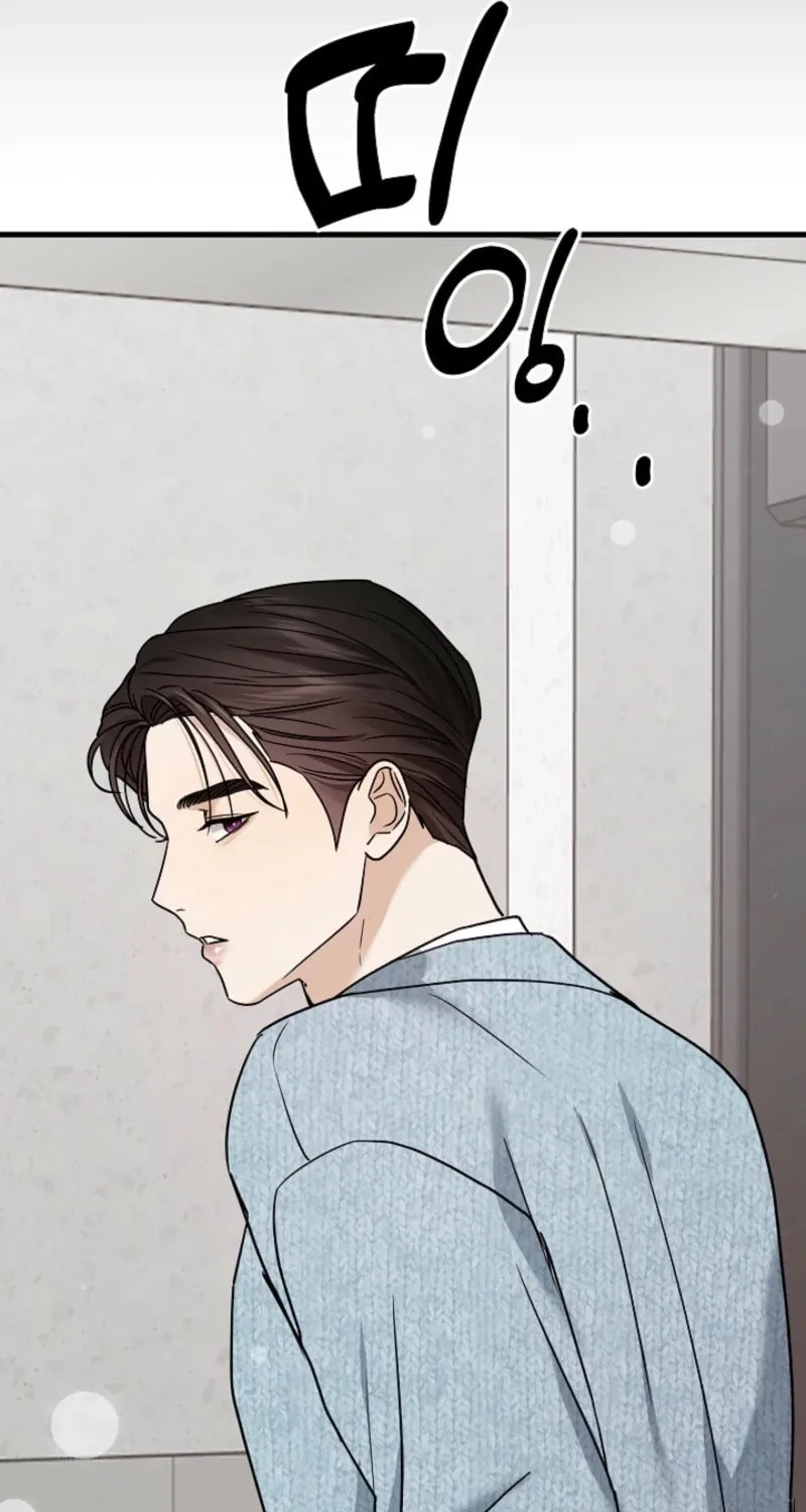 The Night of the Contracted Couple Chapter 8 page 34 - 
