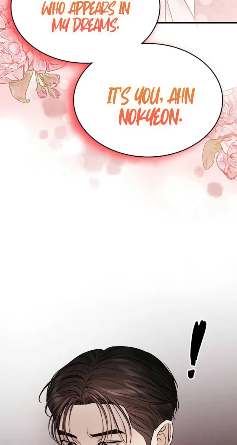 The Night of the Contracted Couple Chapter 9 page 3 - 