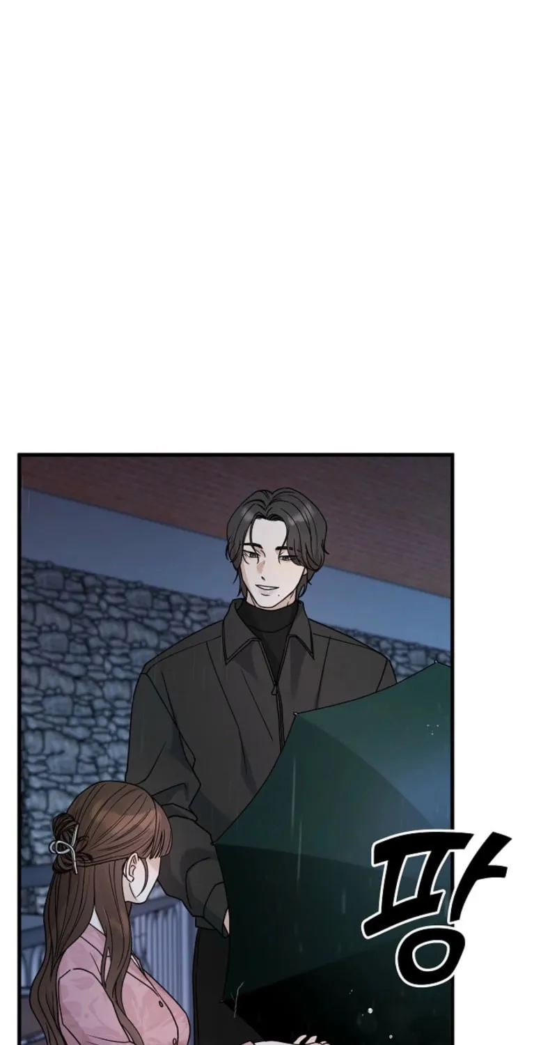 The Night of the Contracted Couple Chapter 9 page 33 - 