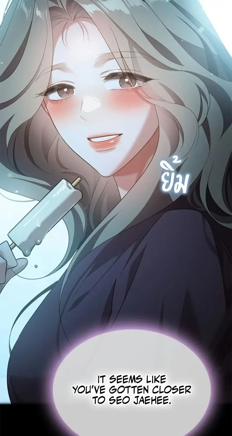 The Night Visitor Chapter 44 page 15 - 