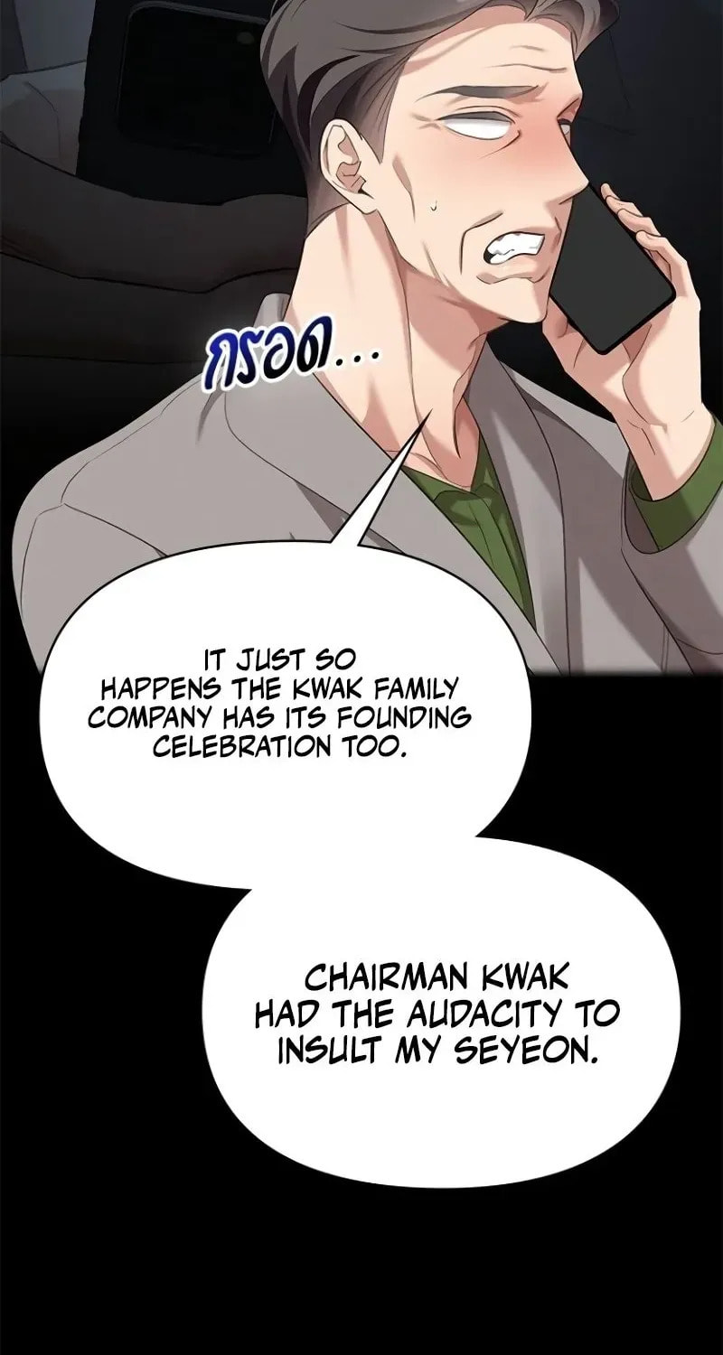 The Night Visitor Chapter 44 page 66 - 