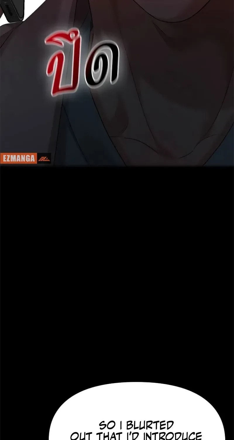 The Night Visitor Chapter 45 page 69 - 