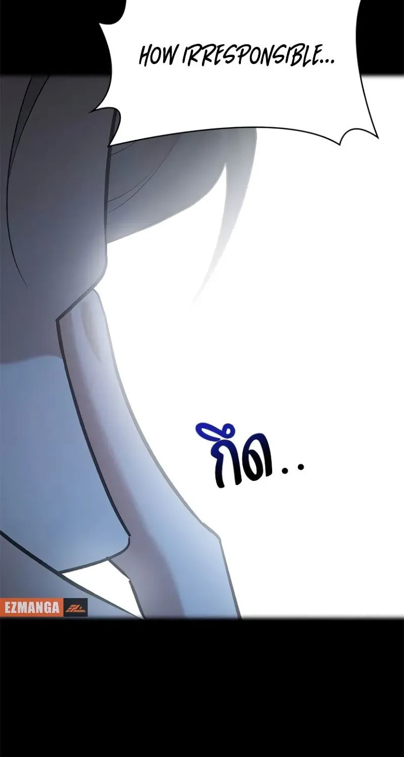 The Night Visitor Chapter 45 page 95 - 