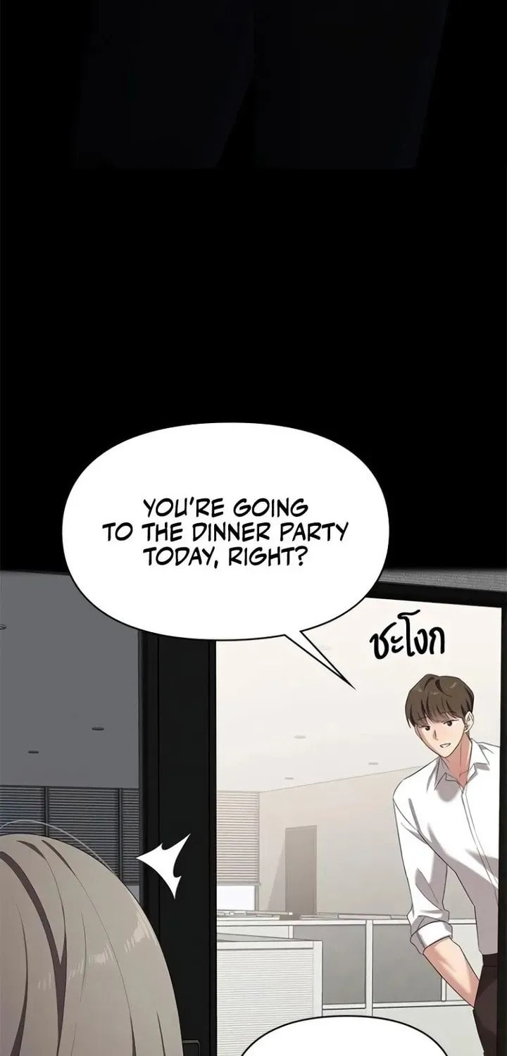 The Night Visitor Chapter 46 page 53 - 