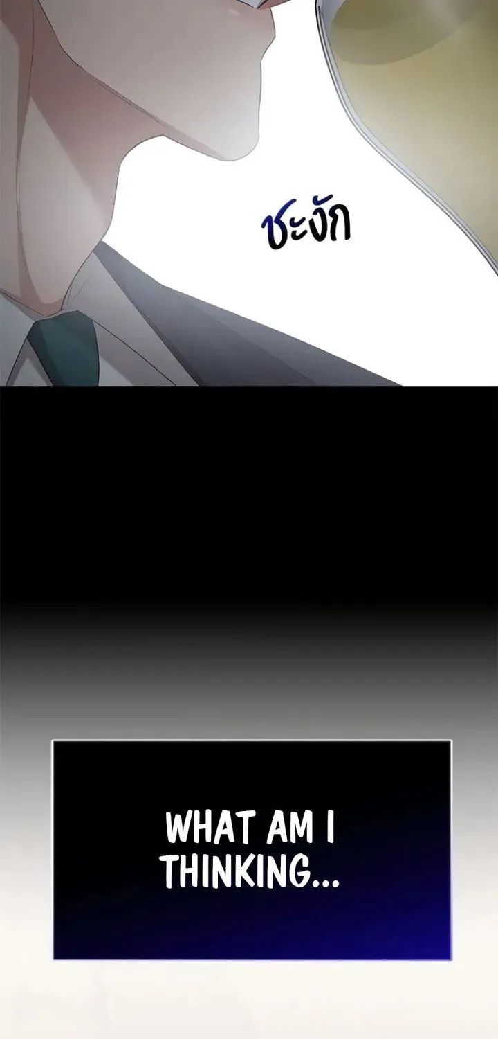 The Night Visitor Chapter 46 page 84 - 