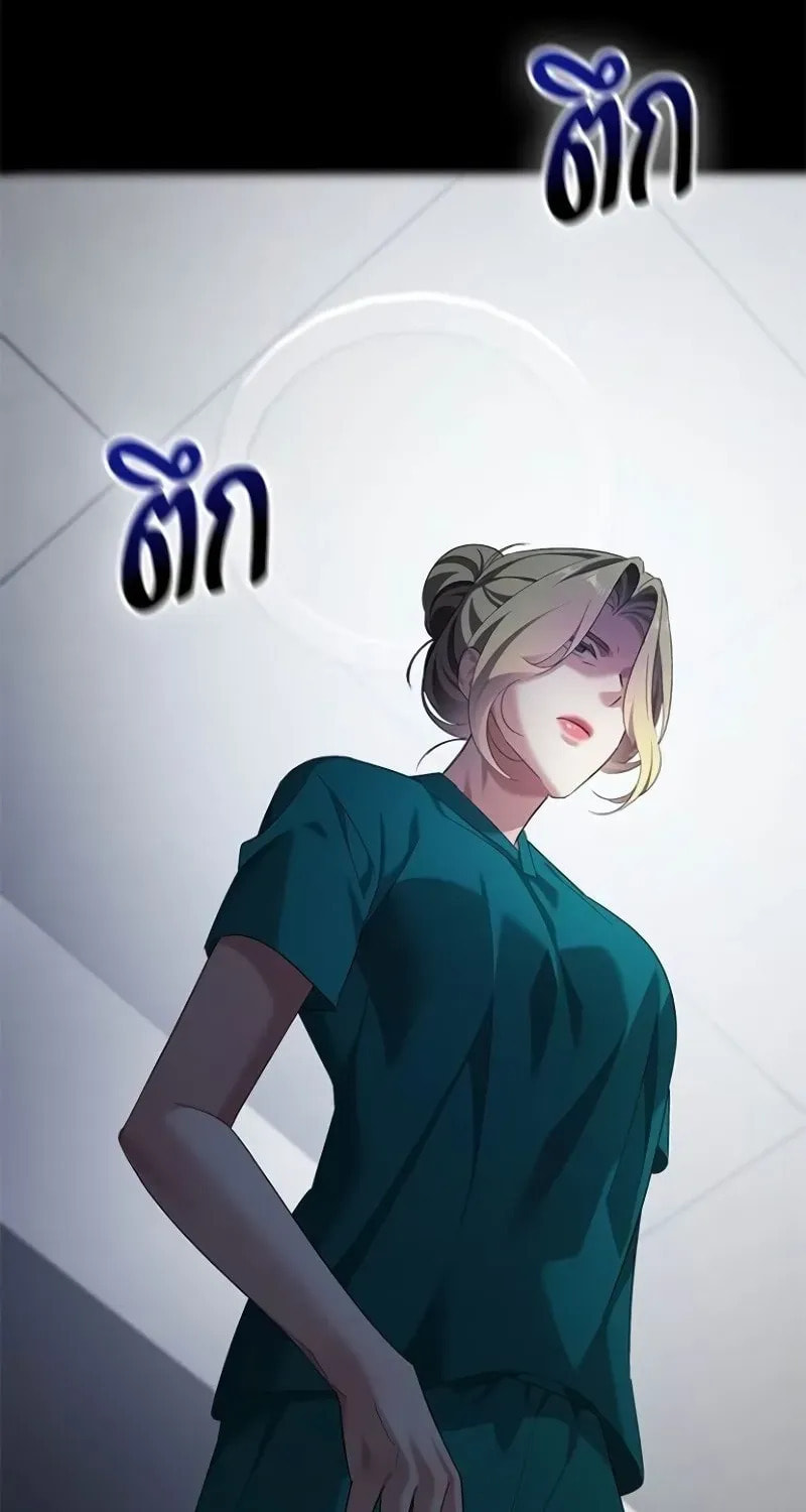 The Night Visitor Chapter 47 page 78 - 