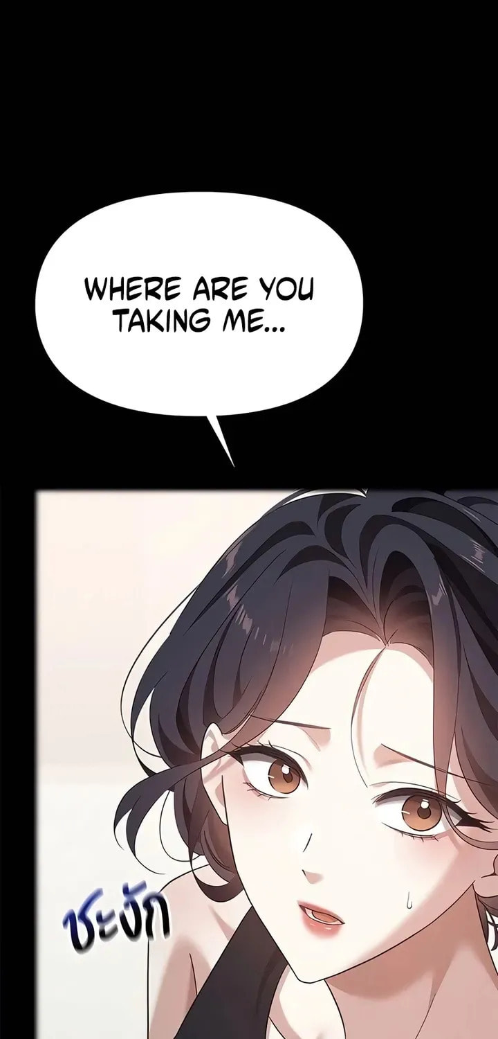 The Night Visitor Chapter 49 page 17 - 