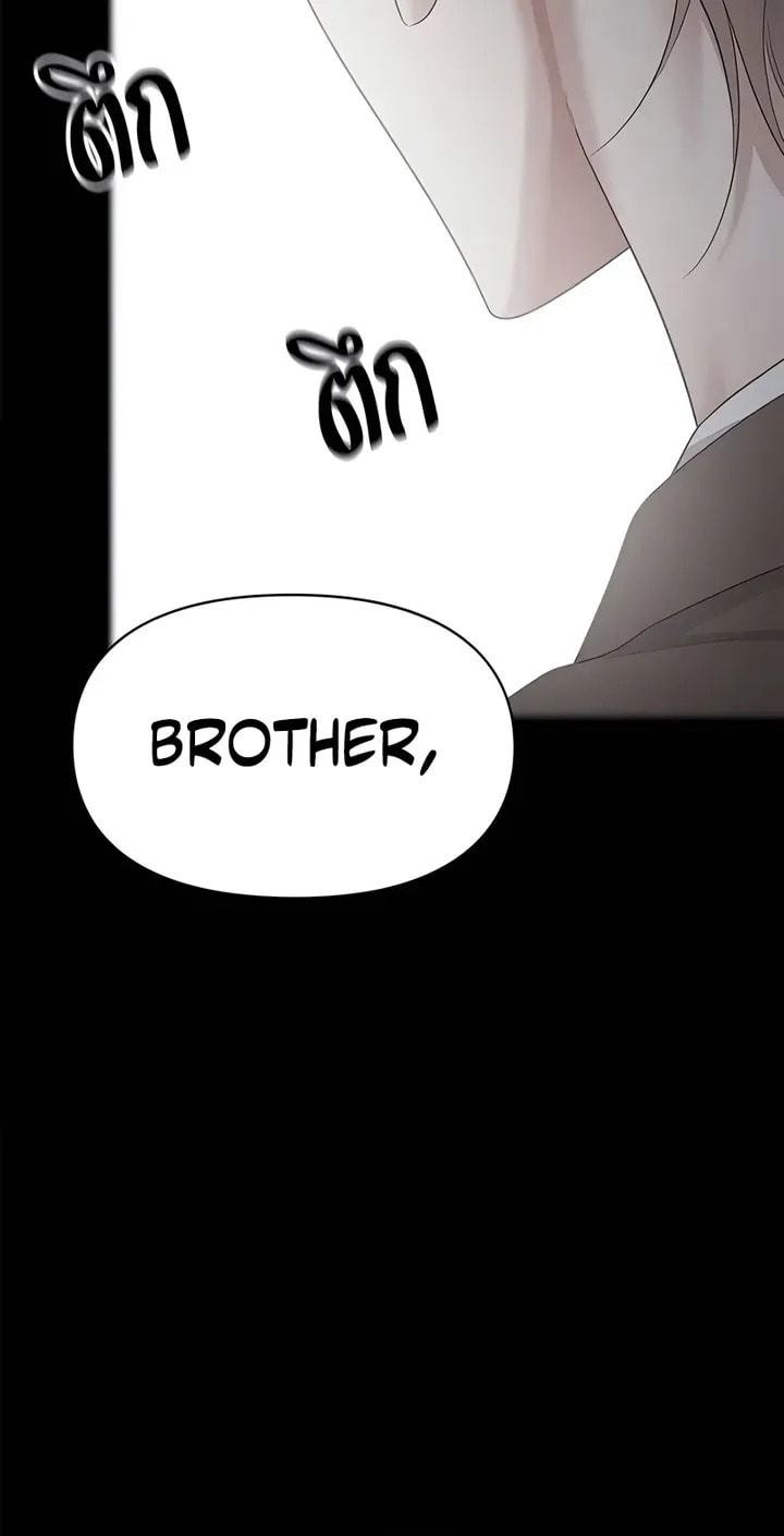 The Night Visitor Chapter 49 page 22 - 