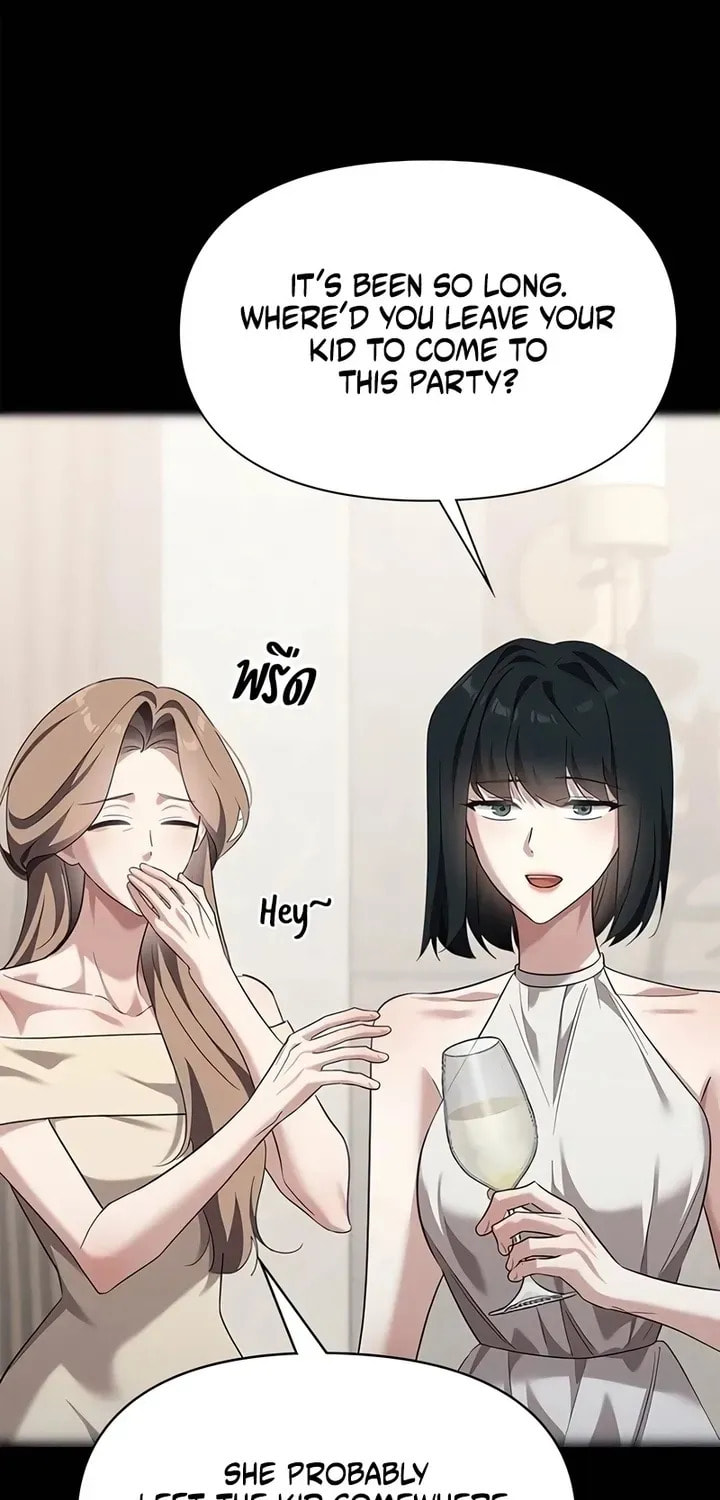 The Night Visitor Chapter 49 page 32 - 