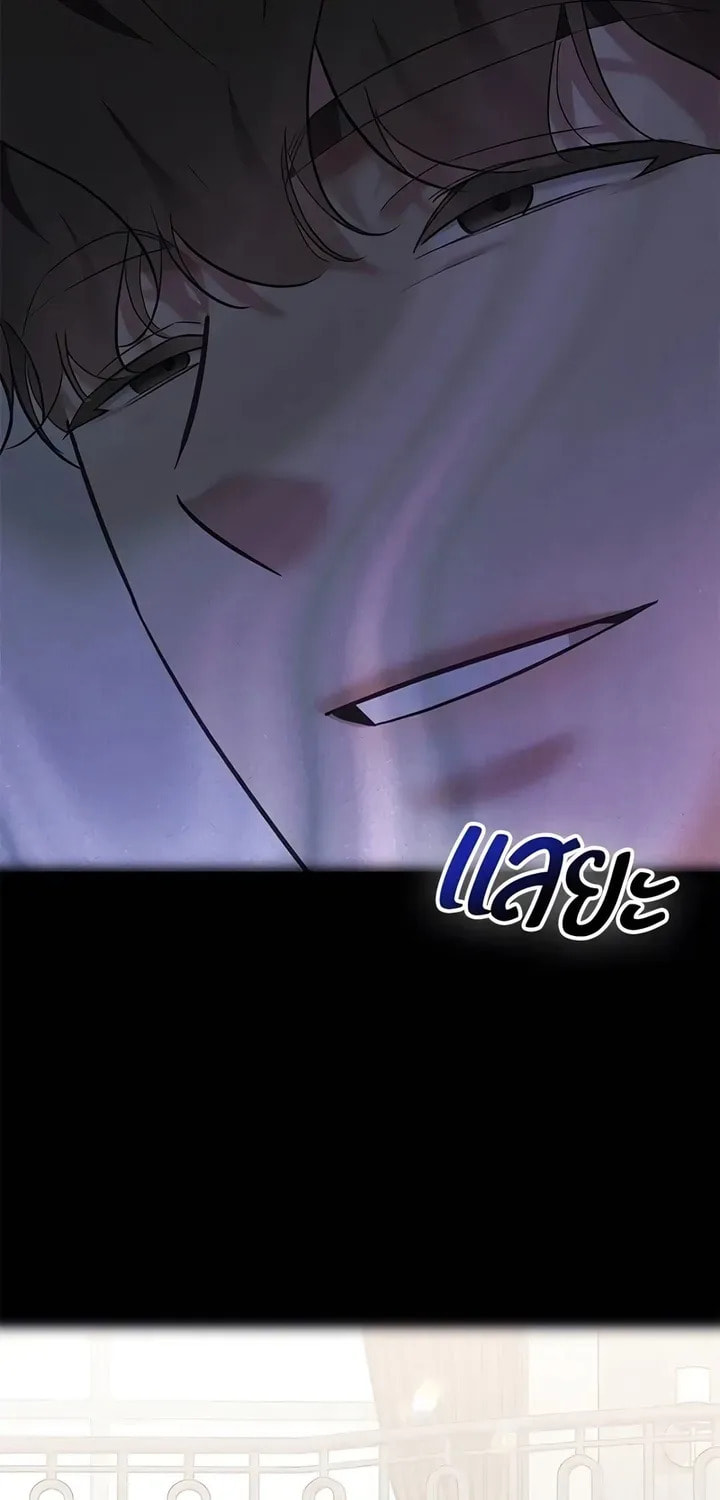 The Night Visitor Chapter 49 page 38 - 