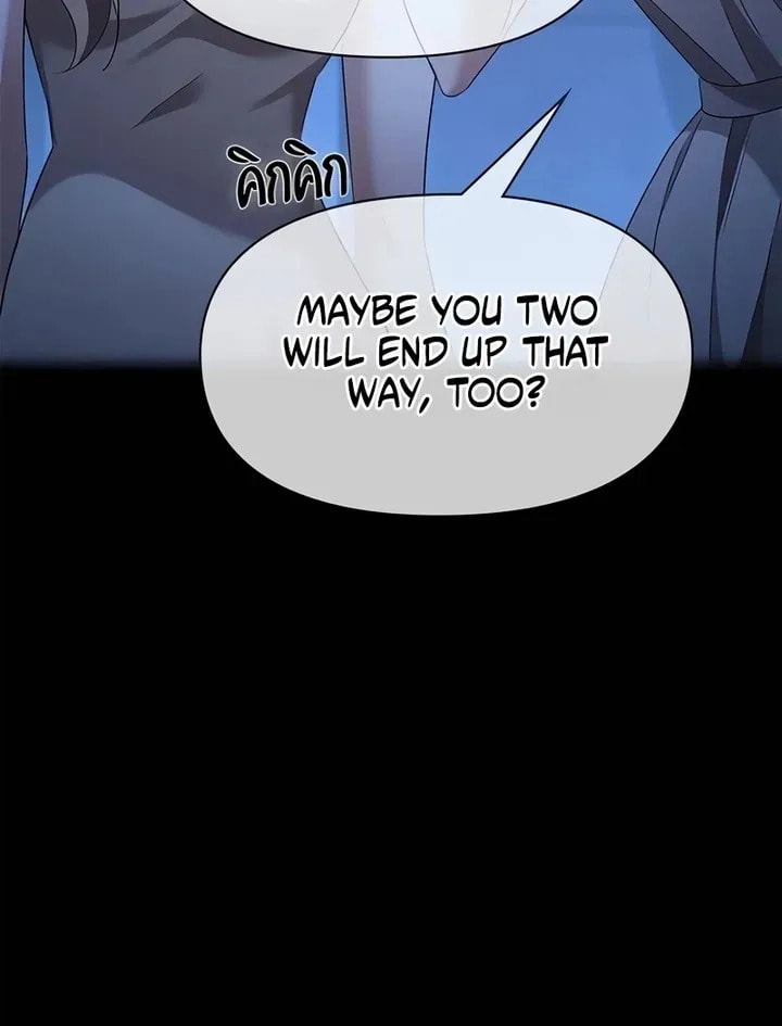 The Night Visitor Chapter 49 page 44 - 
