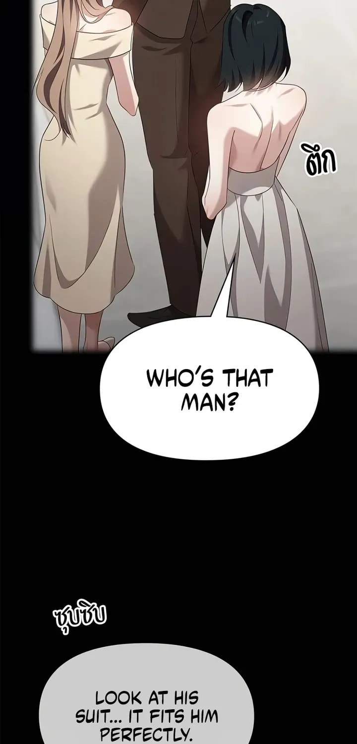 The Night Visitor Chapter 49 page 77 - 