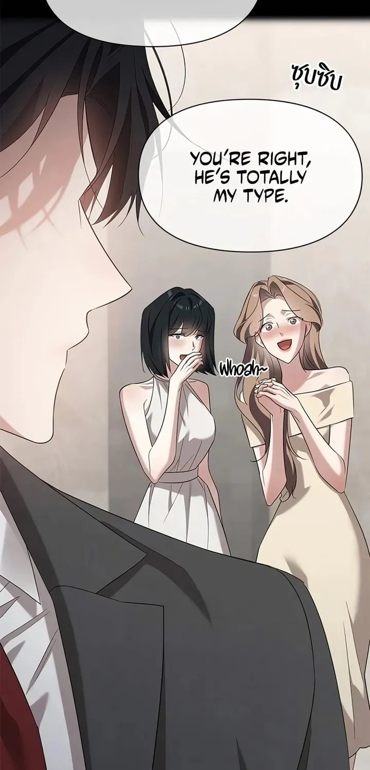 The Night Visitor Chapter 49 page 78 - 